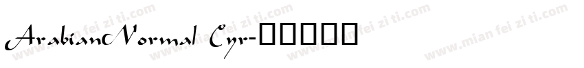 ArabianNormal Cyr字体转换
